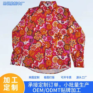 跨境亚马逊新款男士3D数码印花衬衫长袖翻领休闲时尚美客多花衬衫