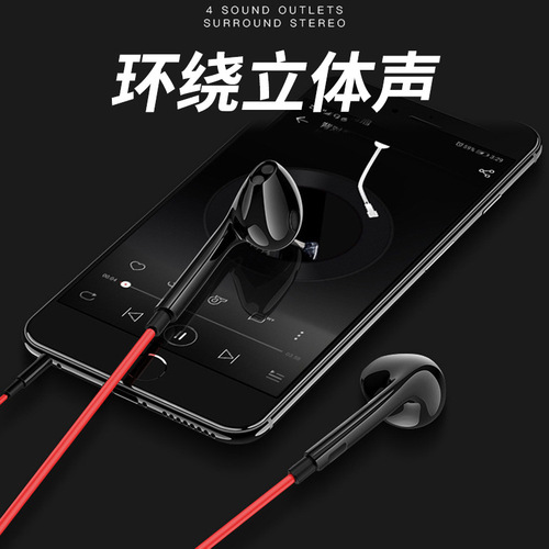 Extended 3-meter wired headset for anchor live broadcast sound card monitoring headset desktop notebook universal wheat-free online class