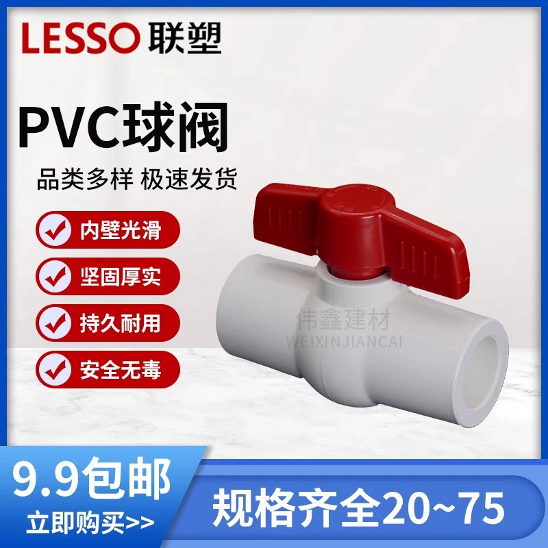 Шаровой кран PVC 20–110 мм
