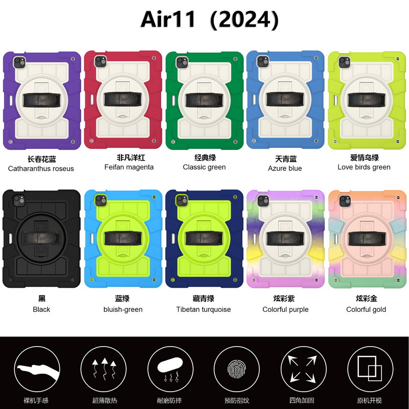 Suitable for Apple iPad 11Th Generation Tablet Protective Case Shoulder Strap Kidsren's Silicone Anti-Fall Mini7 Rotating Stand Air11
