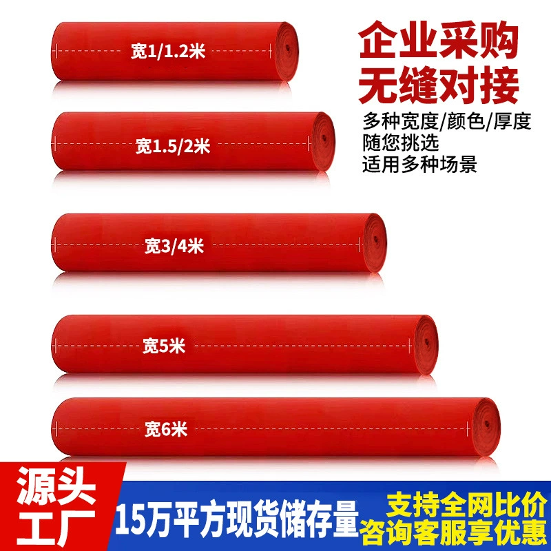 Дверь магазина отверстия свадьбы красного ковра свадьбы устранимая распространила большую площадь утолщенная польза этапа коммерчески долгосрочная