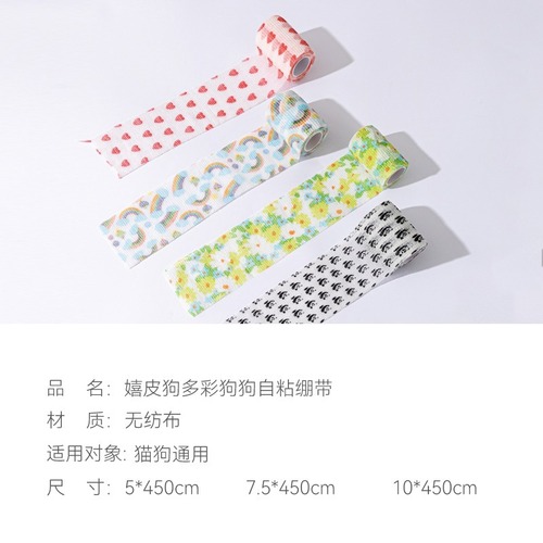 Dog shoes, foot bindings, disposable foot coverings to prevent dirt when going out and do not fall out when walking the dog, Teddy Bichon bandage