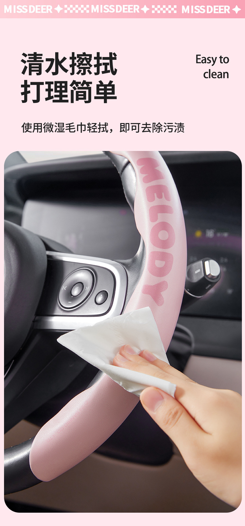 Sanrio Car Steering Wheel Cover, Summer All-Season Universal Combination, Ultra-Thin, Cute, Non-Slip, Anti-Sweat Leather Handlebar Cover