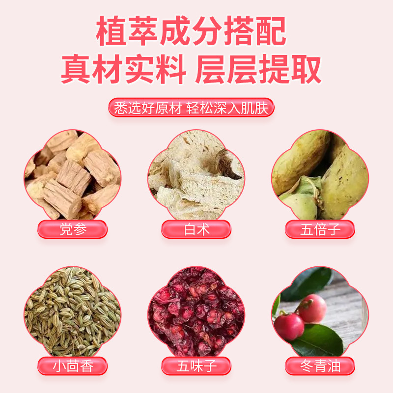 香港の大薬局の女性の尿漏れは灸を貼って艾草を貼って女性の看護を貼って産後に温灸を貼って穴を貼って貼ります。|undefined