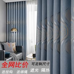 2025新款卧室遮光窗帘现代简约ins客厅隔热布落地飘窗帘跨境批发