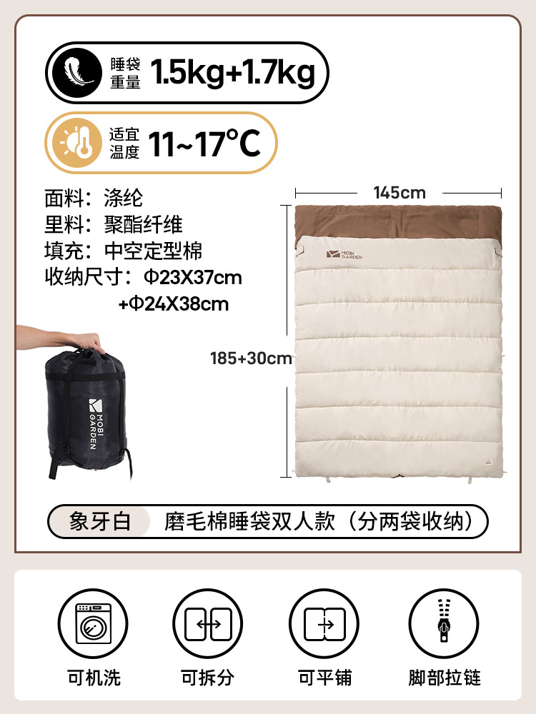 초승달 더블 아이보리 화이트