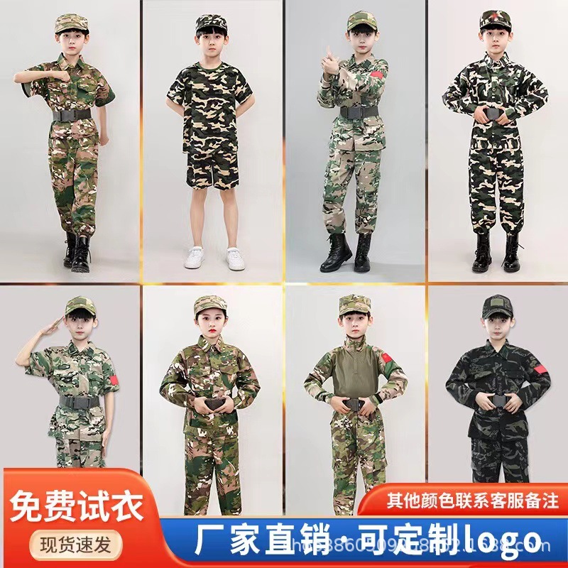 儿童迷彩服套装夏令营户外拓展蛙服学生迷彩作训服现货儿童军迷装