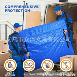 收纳袋收纳包;家用防尘罩;床罩床笠