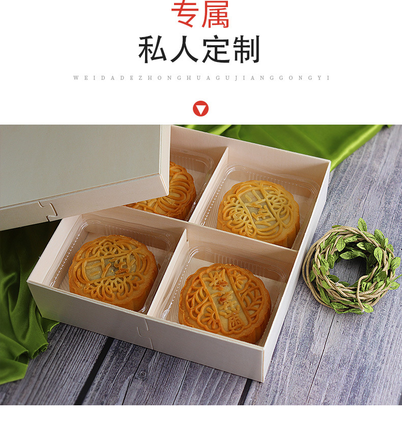 木盖DIY (10).jpg
