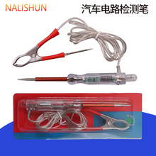 ԇ�����ޔ��@ԇ늹P�·�z�y�W�tԇ��늹���12v24v��܇�y늹P����