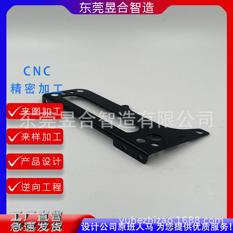 转接支架钣金加工激光切割钣金折弯表面喷涂