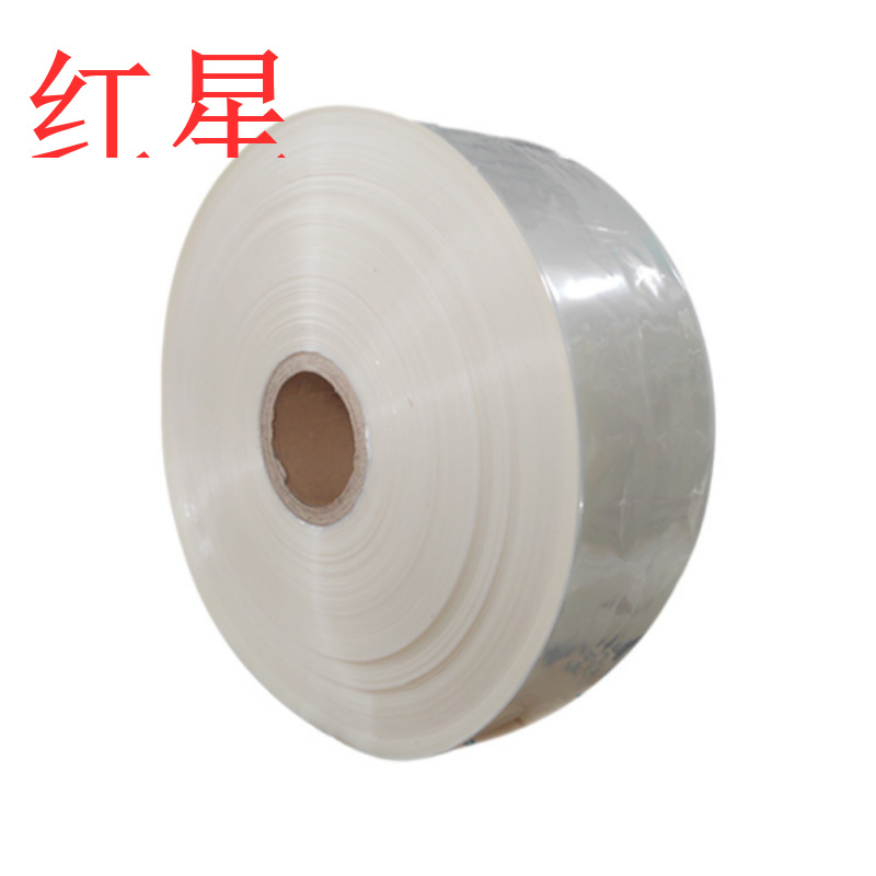 全新料PVC热收缩膜厂家  白色热缩膜筒料   收缩膜批发