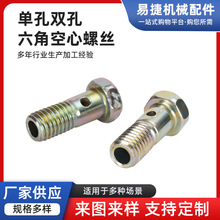 �ο��p�����ǿ����ݽz�����͹��ݽz���͹��q���^Һ���^����˨���l