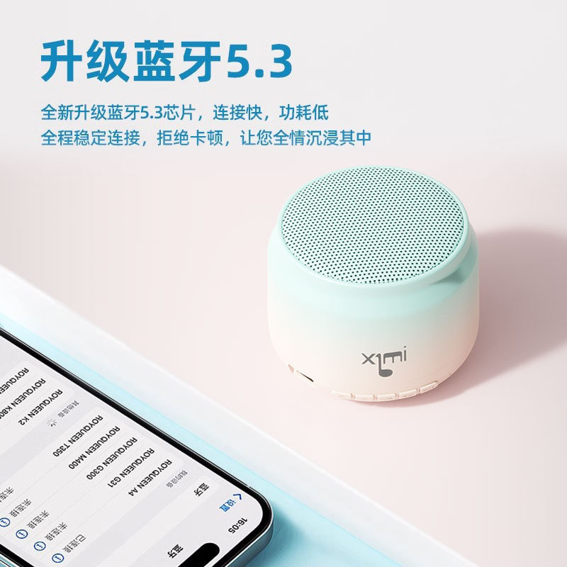 无线蓝牙音响新款2025低音小型迷你电脑音箱大音量家用户外便携式|undefined