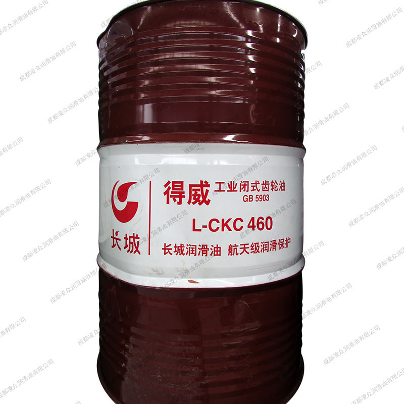 齿轮油 长城得威L-CKC460中负荷工业齿轮油 减速机专用齿轮油