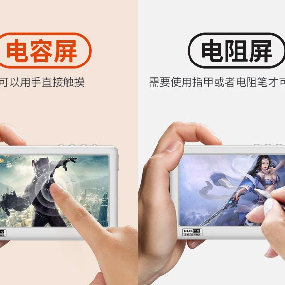 Electronic player for elementary school students, MP4, 4.3 inch, MP5, MP3