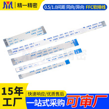 Դ�^�S��0.5-6A 150mmͬ���a����3/5FFCܛ�ž�fpc朽������ı�ƽ