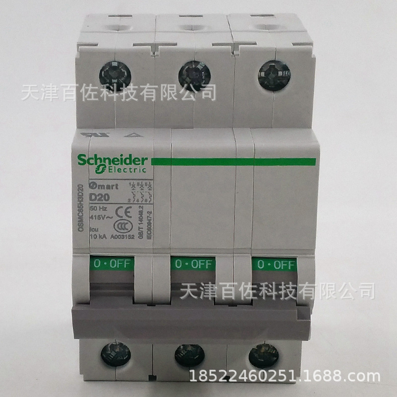 OSMC65H3D20断路器OSMC65H3D20 3P D20A OSMC65H断路
