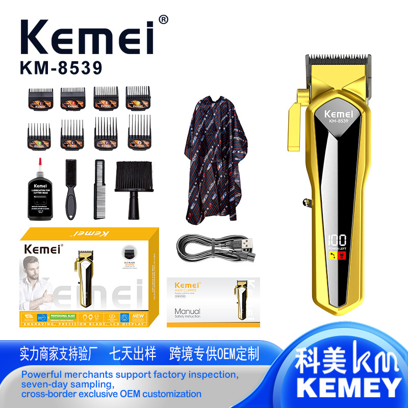 Kemei tijeras eléctricas de alta velocidad de rotación KM - 8539 general LCD pantalla digital USB recarga rápida salón de peluquería cortador de pelo especial