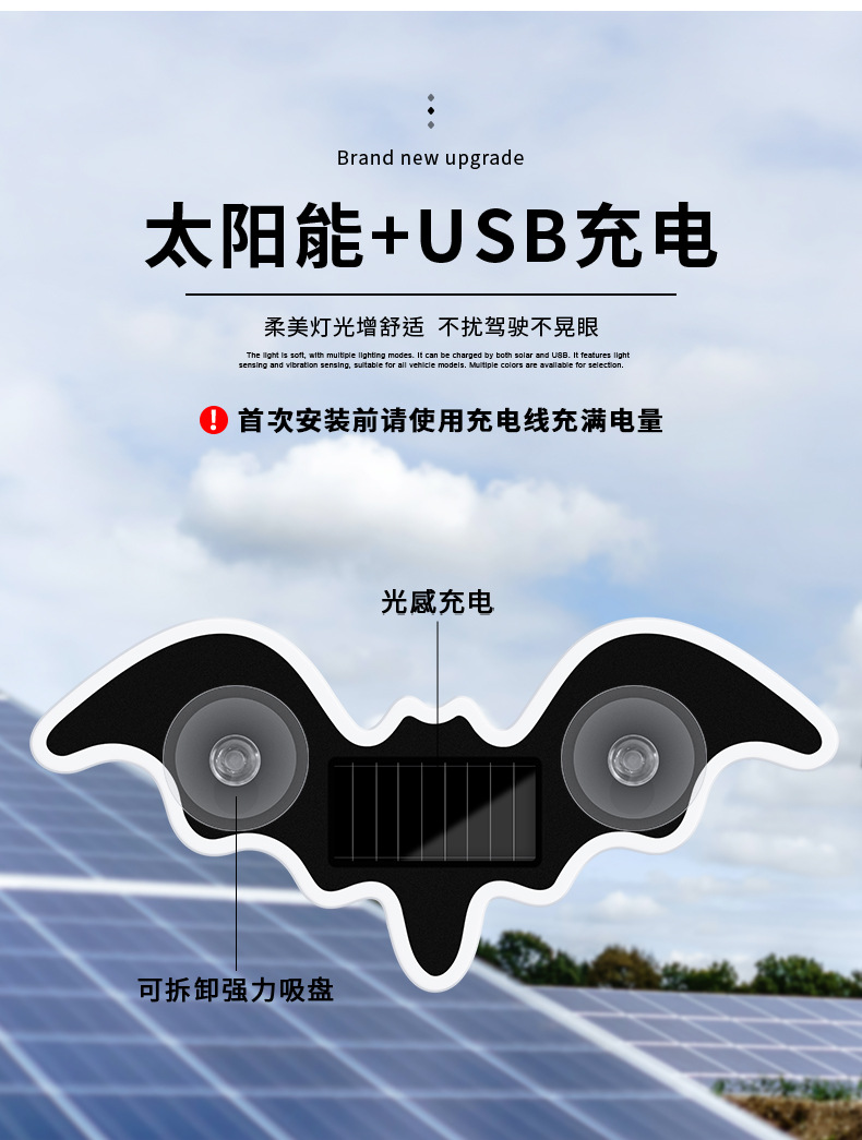 Car Solar-Powered Wireless Led Triangular Window Heart-Shaped Light, Wireless Neon Glowing C-Pillar Ambient Car Interior Decoration
