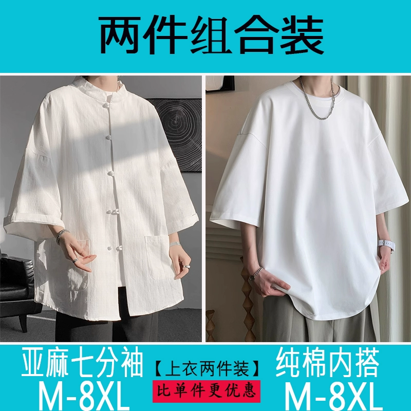 Shirt, Hanfu, jacket, Chinese style