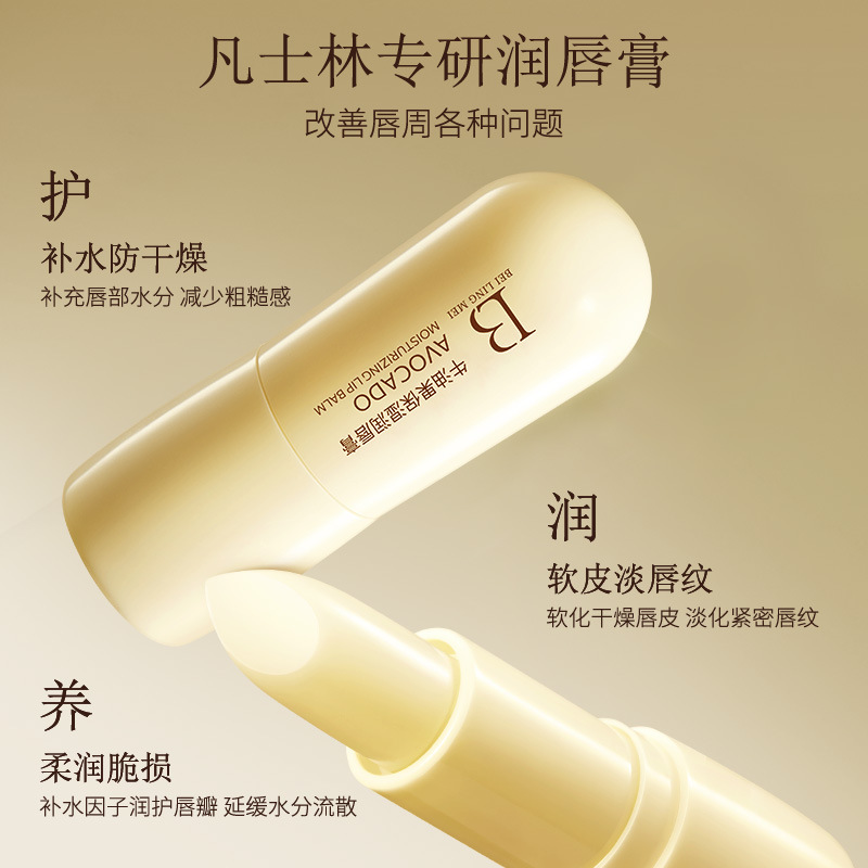 Bálsamo labial hidratante y humectante 3.5g, hidratante y humectante, previene la sequedad y el agrietamiento, reduce las líneas de los labios, cuidado de los labios, bálsamo labial, venta directa del fabricante. image 4