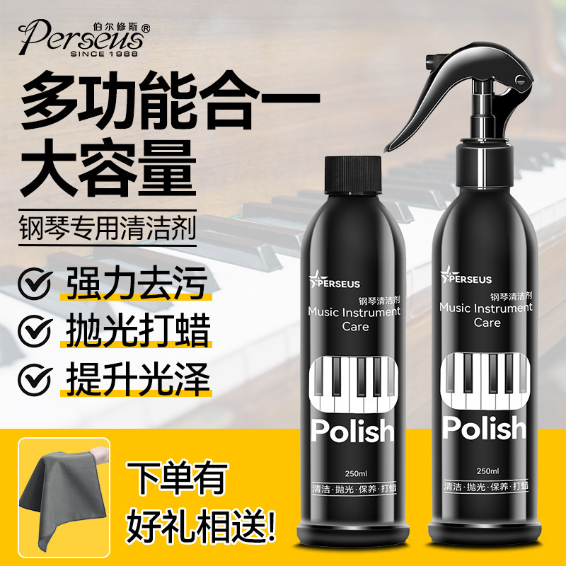 Special Care Solution for Piano Cleaner Keys Decontamination, Polishing, Waxing and Maintenance Agent suit Wiping Solution for Piano Cleaning Cloth Special Care Solution for Piano Cleaner Keys Decontamination, Polishing, Waxing and Maintenance Agent suit Wiping Solution for Piano Cleaning Cloth