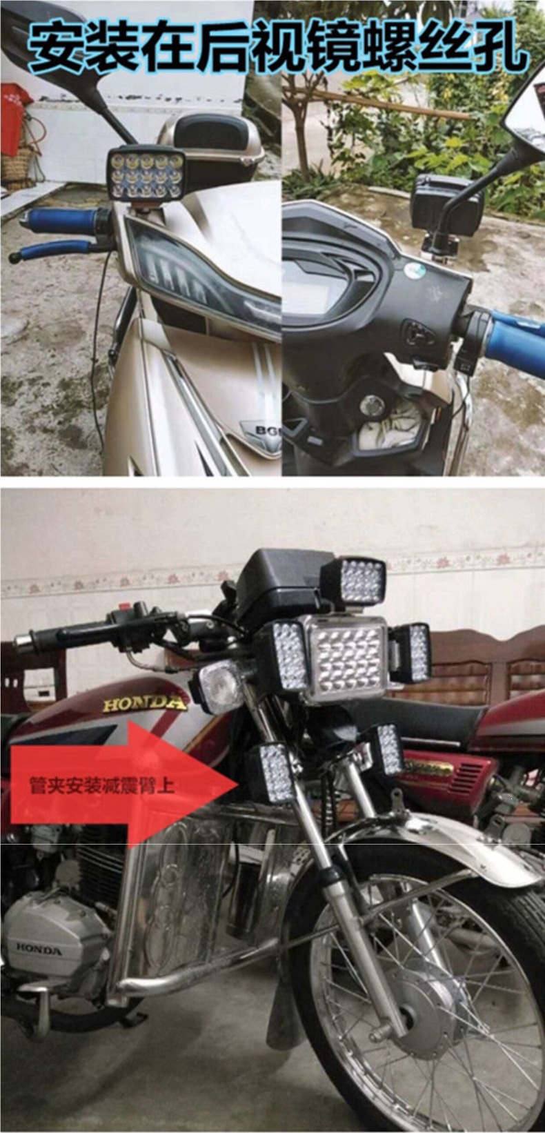 Motorcycle two-wheeled electric vehicle headlight, super bright modified spotlight, universal strong light waterproof lamp