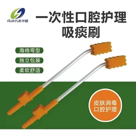 医用包;一次性医用材;化妆品包装