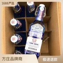 批发方庄北京二锅头出口型白酒42度清香型纯粮酒12瓶整箱一件代发