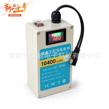 12V10400ma�ۺ����ˮ��ǣ�﮵��Һ����ʾ��ˮ������