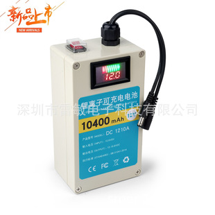 12V10400ma�ۺ����ˮ�⚤���늳�Һ���@ʾ��ˮ������