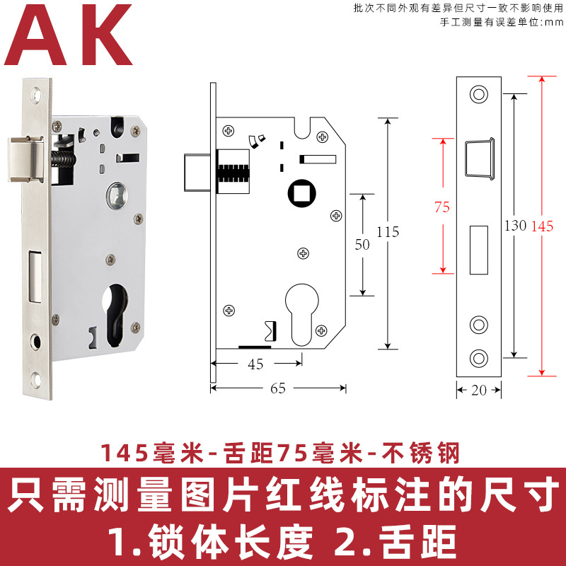 145 길이 - 혀 거리 75 - 스테인레스 스틸 [라이트 스프링] - 35-50mm - 범용 - 키 없음