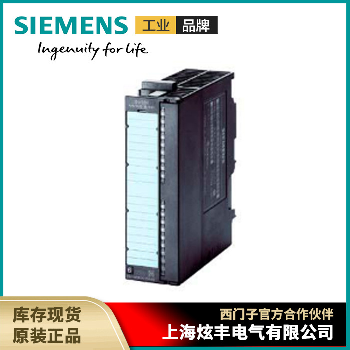 SIEMENS西门子 S7-300  SM 334 6ES7334-0KE00-0AB0模拟模块