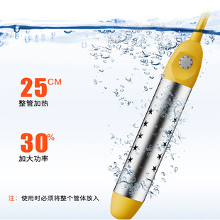 Quickly Heats Water, Heating Rod, Fast Heating, Household Safety, Anti-Scalding, Bathtub, Bucket, Student Dormitory Bathing Artifact
