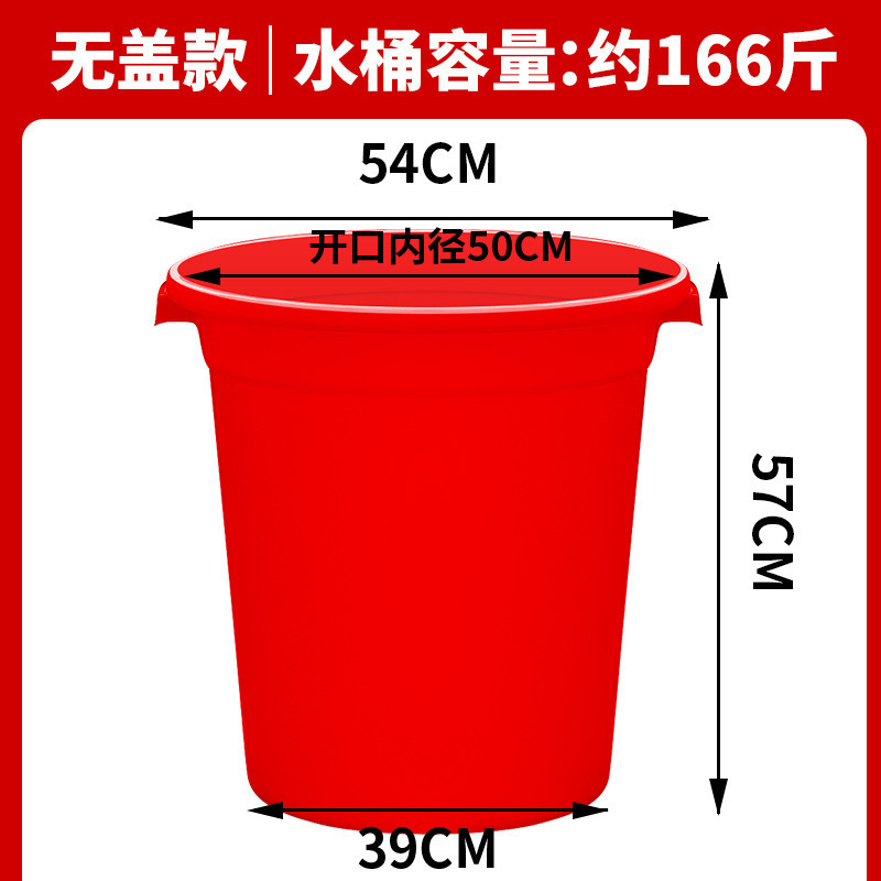 带盖水桶塑料桶加厚耐用大家用储水盖大号特大容量经济型圆形大桶|undefined