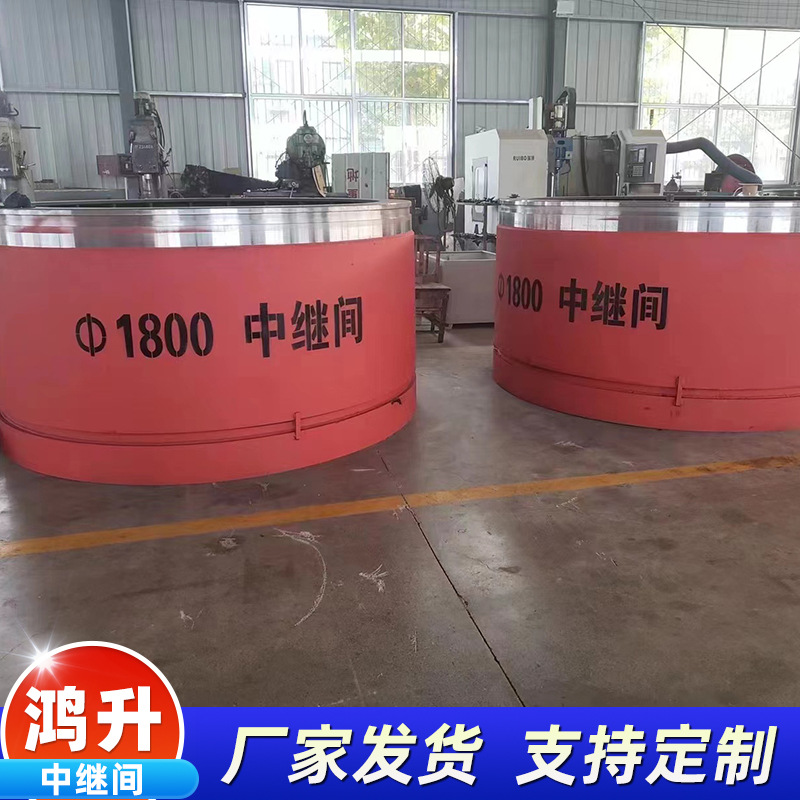 中继间加工机械设备厂家鸿升非开挖工程农机设备顶管中继间厂家-阿里巴巴