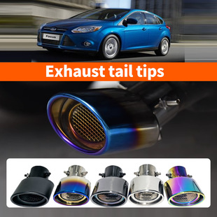 Suitable for Toyota Corolla Yinglang Chuanqi GS4/Fox Bluebird Changan CS75 tail throat muffler tail throat