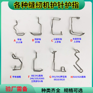�S���܇�p�x�C�o��ָ���_��܇���^܇ƽ�p�ͬ���C�oָ䓽z����