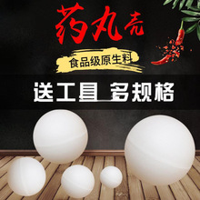 ș�蚤ș�����șϞ�蚤���蚤����ș��ʳƷ����ș�蚤�w���b��