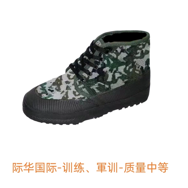 【Jihua Maintenance】 -Gang Gang-Forest Land