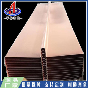 �A�����z�~��ֹˮ��������500*1.2mm���~䓰�U/V��ֹˮ��ֹˮ�~Ƭ