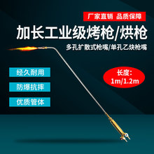 H01-40���� ����ʽ������������Ȳ����ӟ�昌 1��1.2�׼��L����