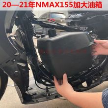 �m��20-25�����R��NMAX155�Ӵ�����nmax155Ħ��܇�������o�p���b