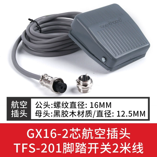 2 meters wire+GX16-2 core