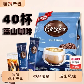 速溶咖啡;咖啡豆;胶囊咖啡