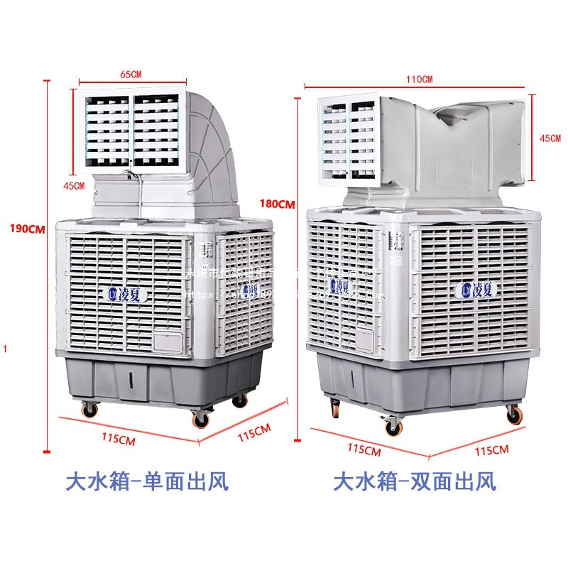 车间移动工业大堂冷风机环保大型商用降温制冷风扇厂房用水冷空调