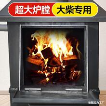 新型农村家用取暖室内柴新型llH2024木柴柴火锅台大锅煤暖炉取暖