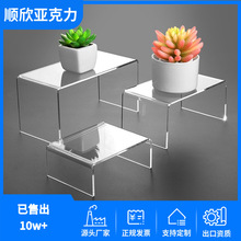 跨境透明多规格亚克力u型置物架简约桌面小物件收纳架定制批发