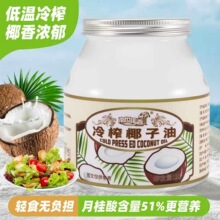 ����Ҭ�� Ҭ�����o�l�wʳ���ͺ�����ե��ͪ�決����Ȼmct��1000ml